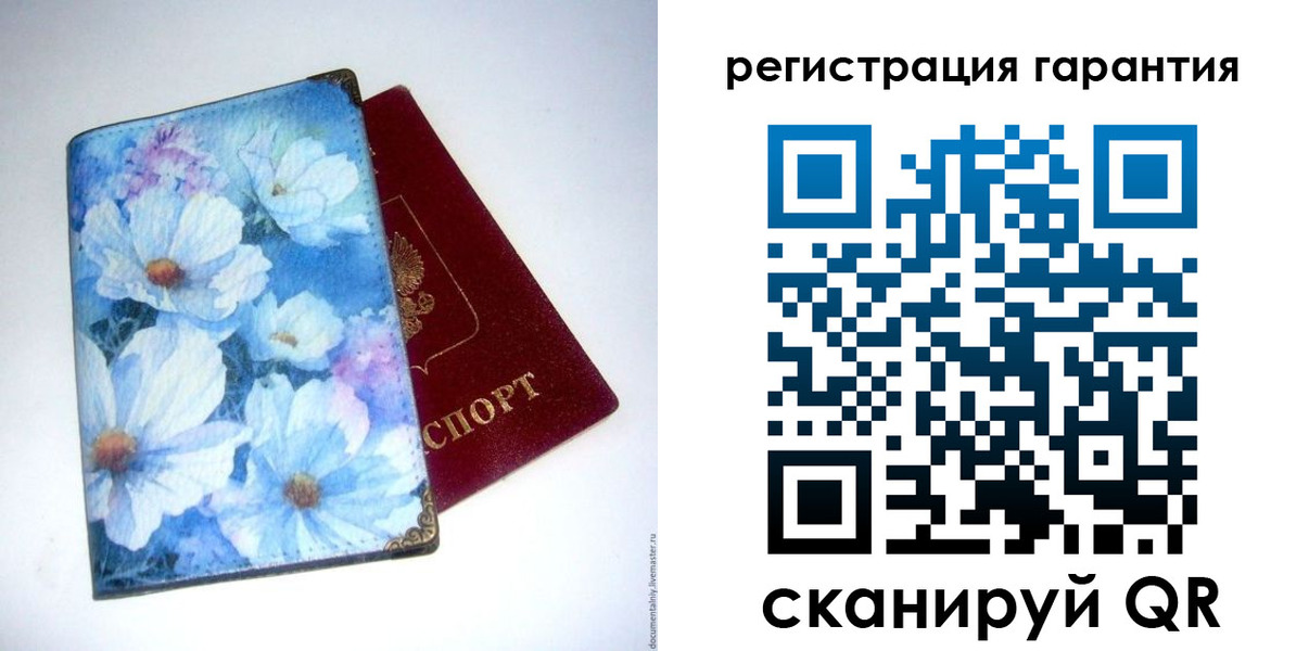 временная регистрация собственник в Ярославской области