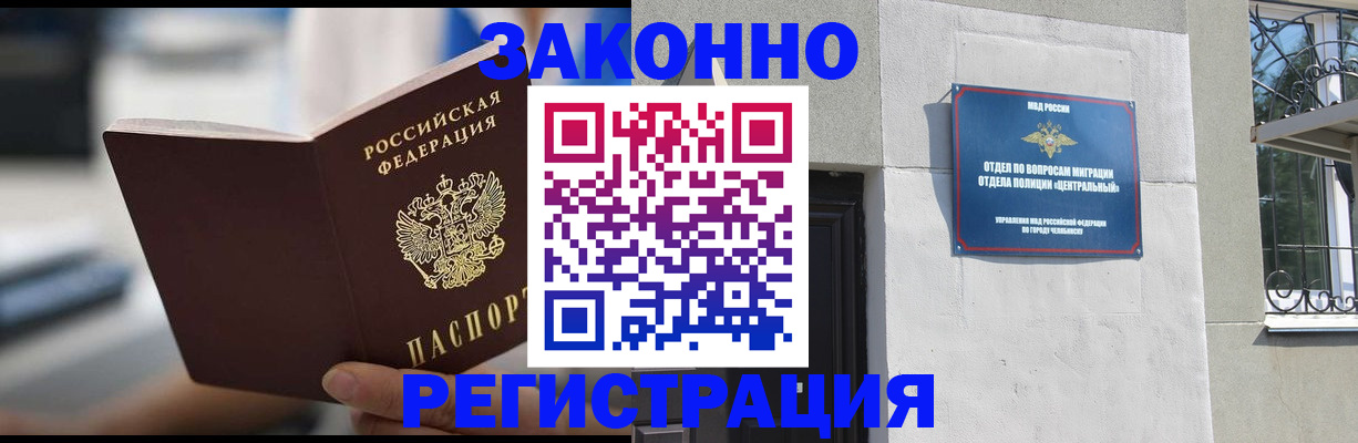 временная регистрация госуслуги в Ярославской области