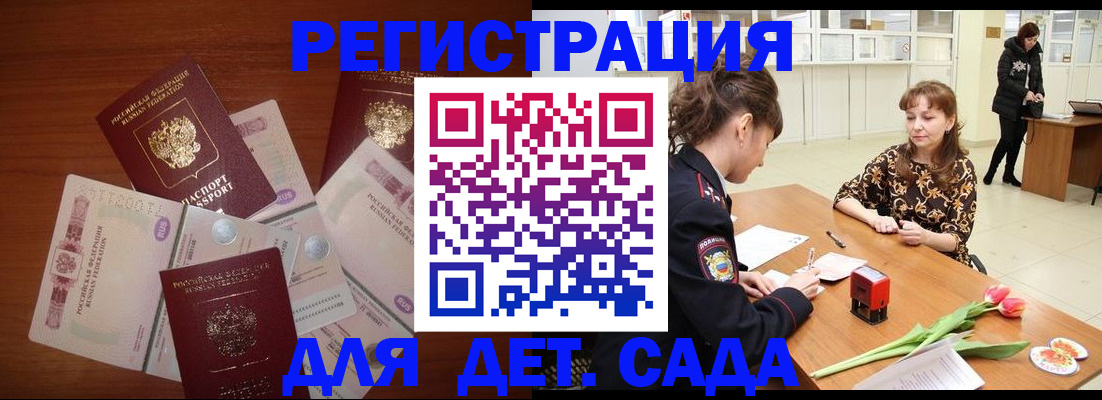 временная регистрация госуслуги в Ярославской области